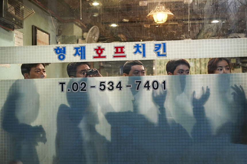극한직업-1