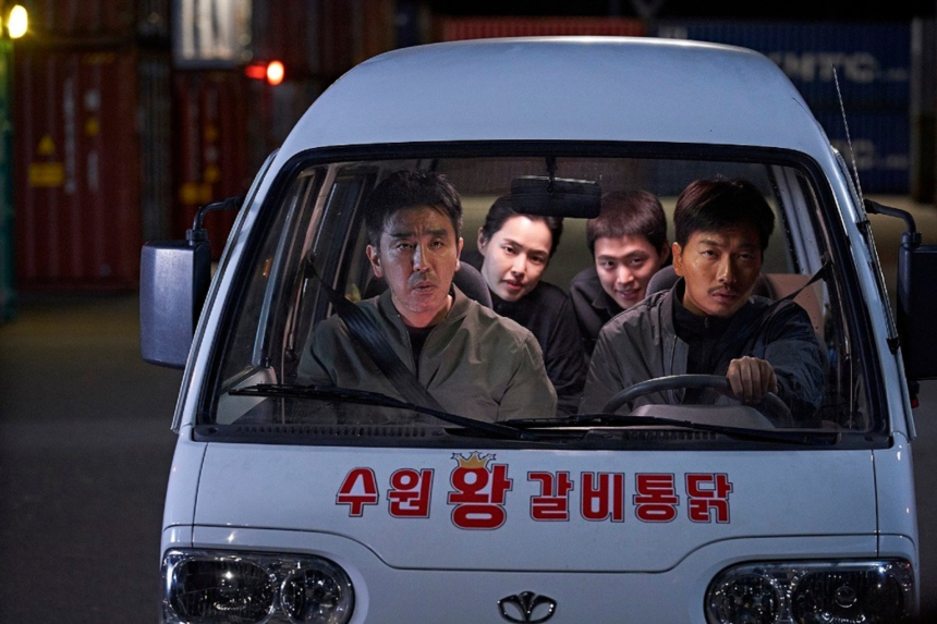 극한직업-2