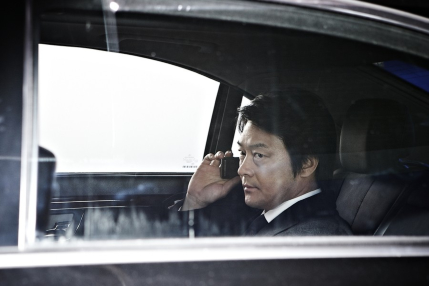 황해 연정학